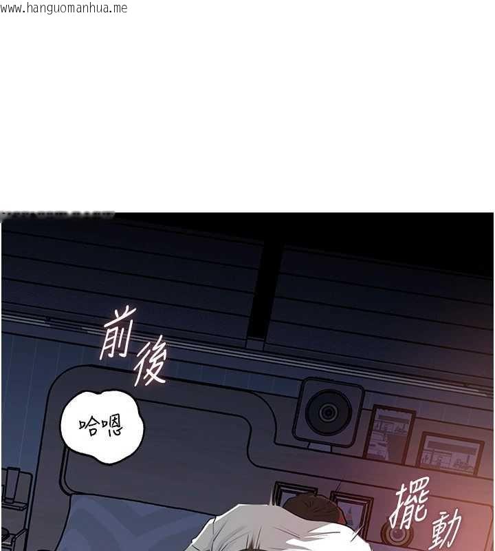 韩国漫画岳母为何那样韩漫_岳母为何那样-第82话-承翰…我也想要…在线免费阅读-韩国漫画-第19张图片