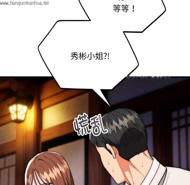 韩国漫画神雕闯都市/强雕：都市润女传说韩漫_神雕闯都市/强雕：都市润女传说-第19话在线免费阅读-韩国漫画-第21张图片