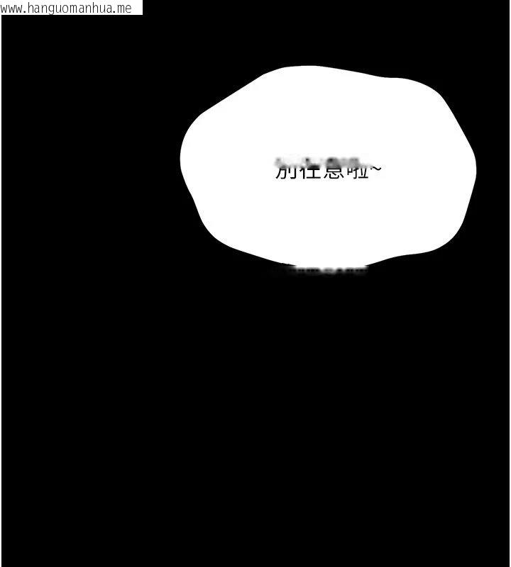 韩国漫画幼惑韩漫_幼惑-第1话-长不大的小飞侠在线免费阅读-韩国漫画-第145张图片
