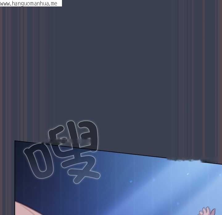 韩国漫画喵来的恋爱韩漫_喵来的恋爱-第48话在线免费阅读-韩国漫画-第157张图片