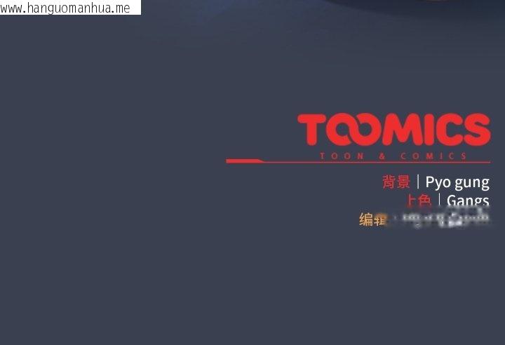 韩国漫画喵来的恋爱韩漫_喵来的恋爱-第47话在线免费阅读-韩国漫画-第180张图片