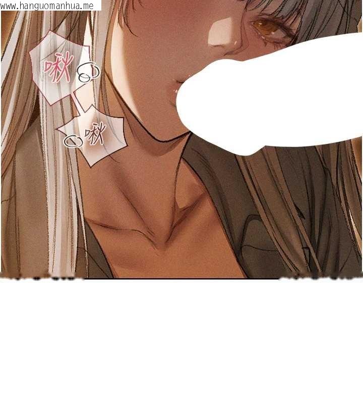 韩国漫画人妻猎人韩漫_人妻猎人-第106话-魅魔攻略法打完收工!在线免费阅读-韩国漫画-第109张图片