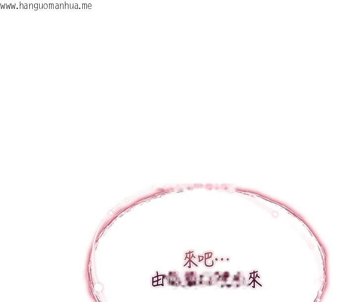 韩国漫画诅咒性转物语韩漫_诅咒性转物语-第1话-睡醒变成发春女在线免费阅读-韩国漫画-第176张图片