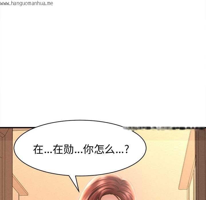 韩国漫画她们的夜晚属于我/与人妻有个秘密韩漫_她们的夜晚属于我/与人妻有个秘密-第22话在线免费阅读-韩国漫画-第148张图片