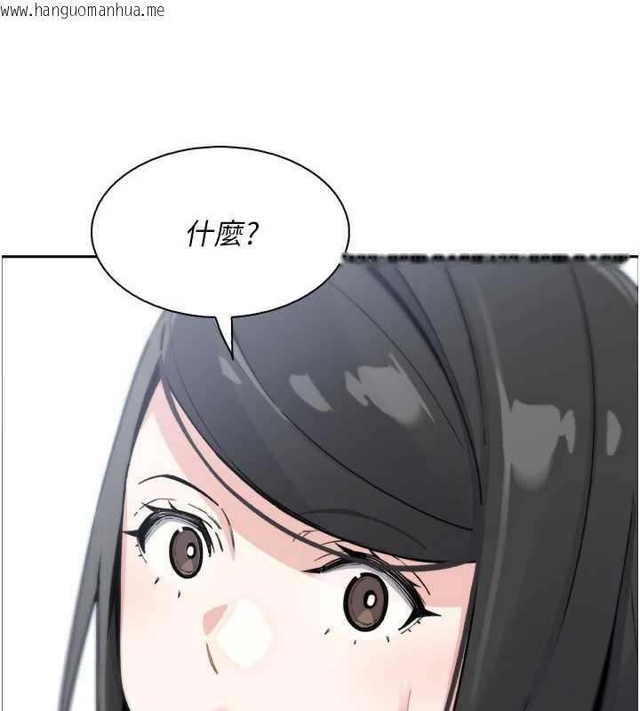 韩国漫画我的掌上明珠韩漫_我的掌上明珠-第37话-向女友告别在线免费阅读-韩国漫画-第163张图片