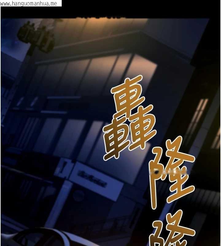 韩国漫画拜脱拜脱App韩漫_拜脱拜脱App-第43话-煞不住车了，帮忙一下?在线免费阅读-韩国漫画-第18张图片