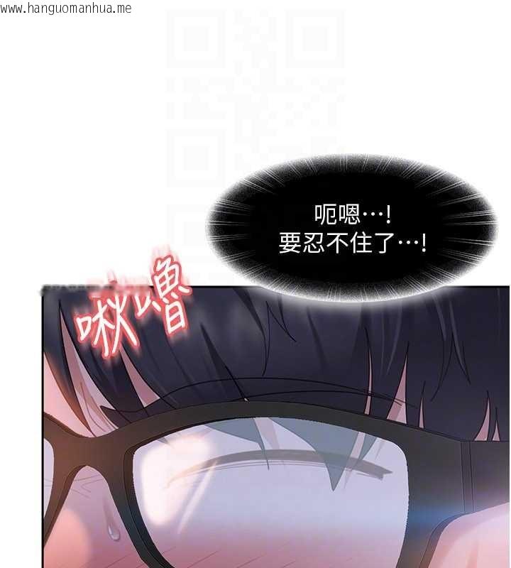 韩国漫画太妹硬闯成人界韩漫_太妹硬闯成人界-第11话-在洗手间公然交欢在线免费阅读-韩国漫画-第109张图片