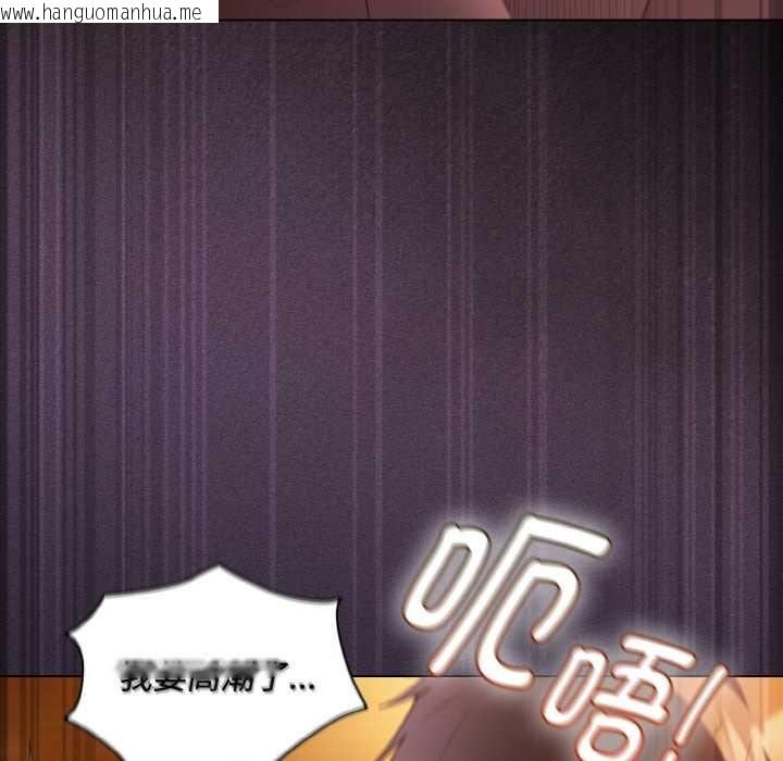 韩国漫画神圣陷阱韩漫_神圣陷阱-第24话在线免费阅读-韩国漫画-第199张图片