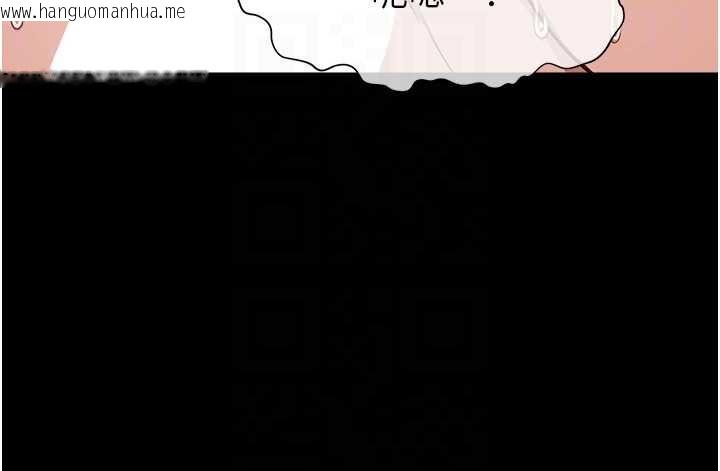 韩国漫画尸变家园:以身相许韩漫_尸变家园:以身相许-第22话-内射人妻在线免费阅读-韩国漫画-第47张图片