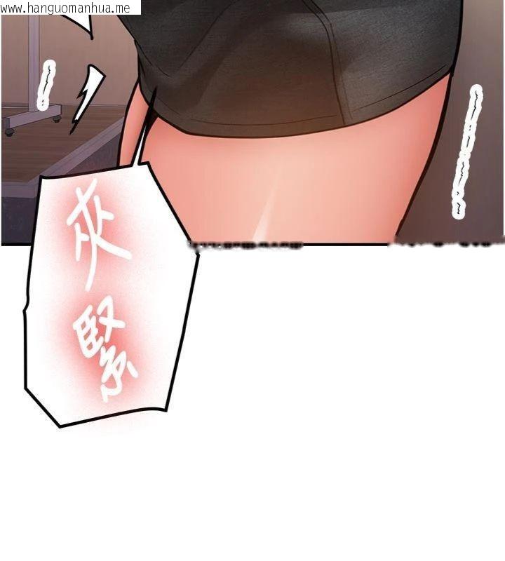 韩国漫画新生老司机韩漫_新生老司机-第13话-看好了，我不是费南雪在线免费阅读-韩国漫画-第25张图片