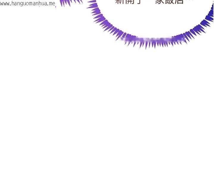 韩国漫画黑道千金韩漫_黑道千金-第63话-调教不听话的小太妹在线免费阅读-韩国漫画-第123张图片