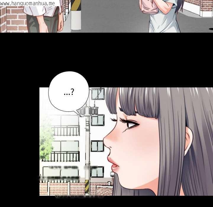 韩国漫画无法上色的关系/爱上弟子韩漫_无法上色的关系/爱上弟子-第3话在线免费阅读-韩国漫画-第8张图片