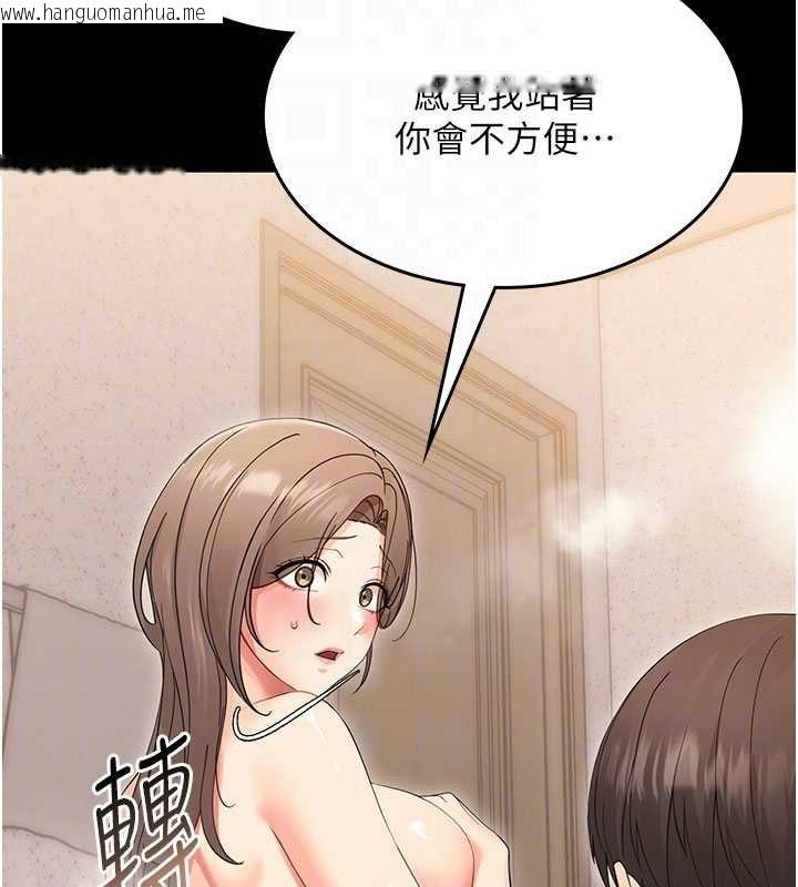 韩国漫画幼惑韩漫_幼惑-第4话-拒绝不了他的侵犯在线免费阅读-韩国漫画-第20张图片