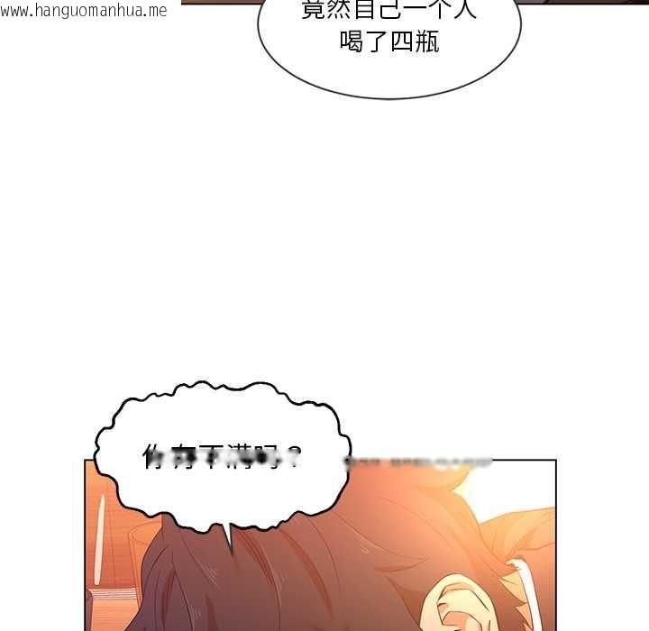 韩国漫画她的直播间韩漫_她的直播间-第41话在线免费阅读-韩国漫画-第25张图片