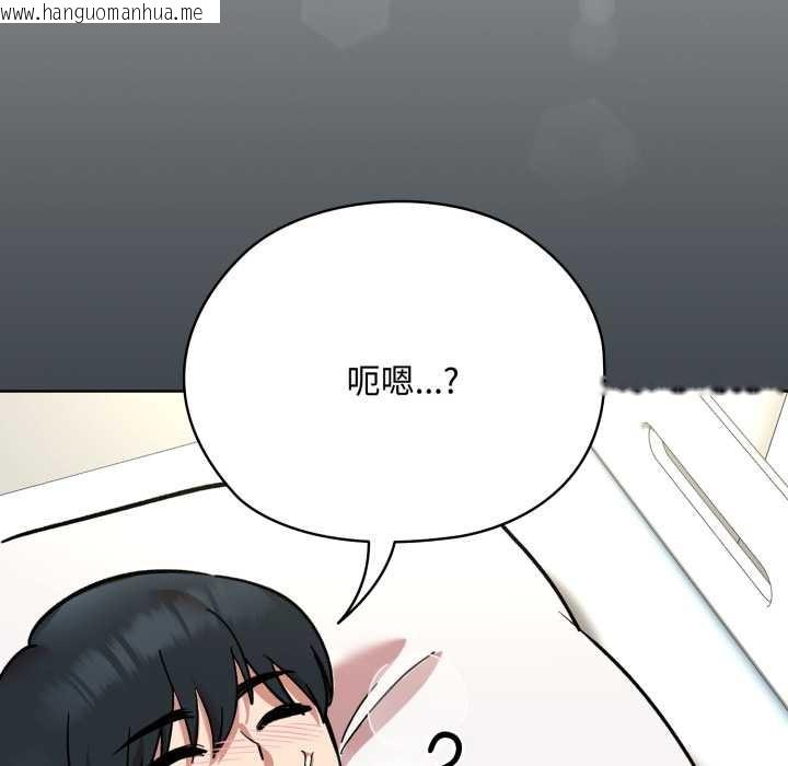韩国漫画耳边的初恋鬼神韩漫_耳边的初恋鬼神-第8话在线免费阅读-韩国漫画-第83张图片