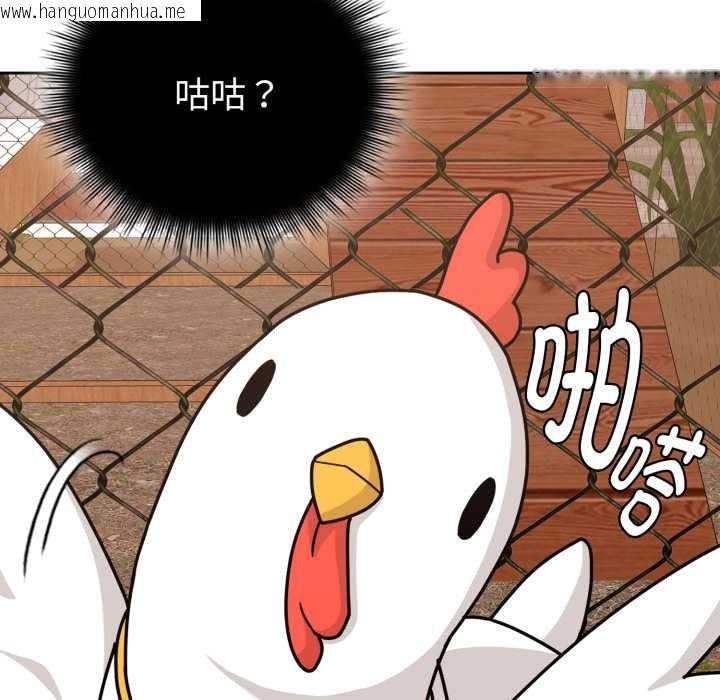 韩国漫画爱的调味课/新娘料理课程韩漫_爱的调味课/新娘料理课程-第6话在线免费阅读-韩国漫画-第165张图片