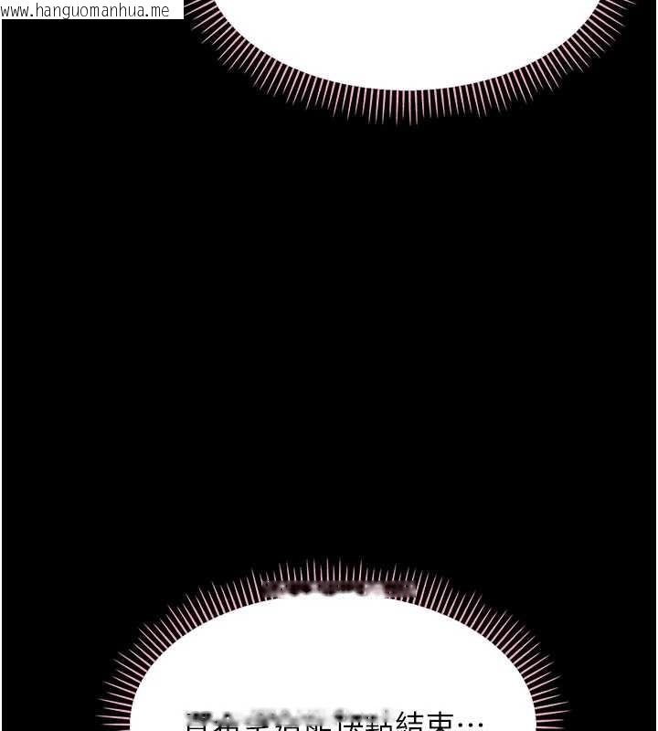 韩国漫画幼惑韩漫_幼惑-第8话-学生一碰我就湿了!?在线免费阅读-韩国漫画-第161张图片