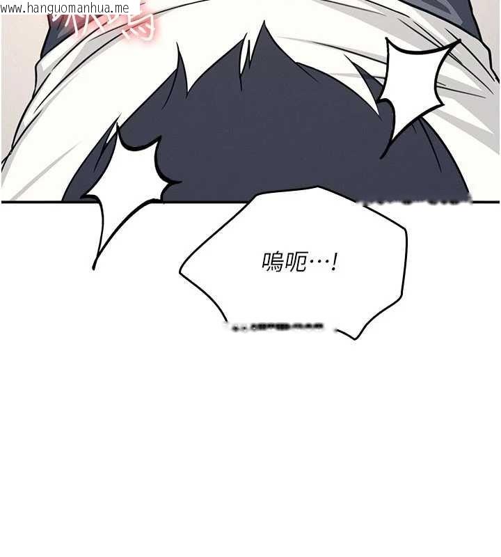 韩国漫画羞耻课堂韩漫_羞耻课堂-第17话-被学生彻底调教的昀芷在线免费阅读-韩国漫画-第43张图片