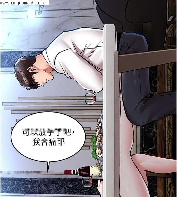 韩国漫画衣锦还乡韩漫_衣锦还乡-第25话-让朋友的老婆彻底堕落在线免费阅读-韩国漫画-第68张图片