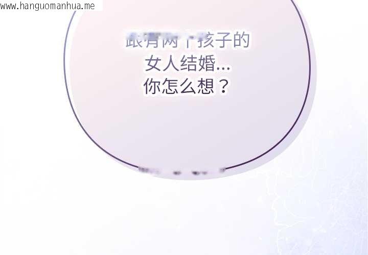 韩国漫画摸鱼生存指南/上班不要太认真韩漫_摸鱼生存指南/上班不要太认真-第27话在线免费阅读-韩国漫画-第2张图片