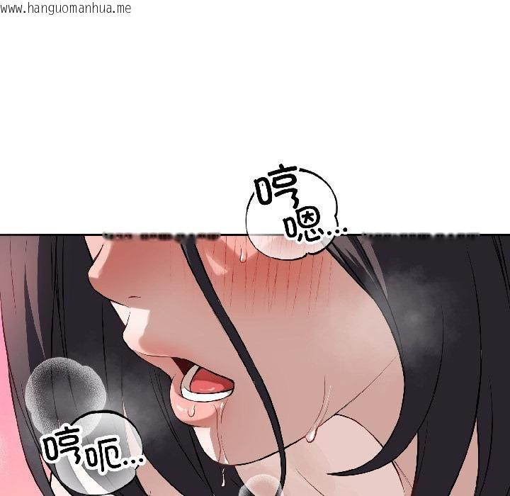 韩国漫画错位的星辰/今天也要加油韩漫_错位的星辰/今天也要加油-第24话在线免费阅读-韩国漫画-第119张图片