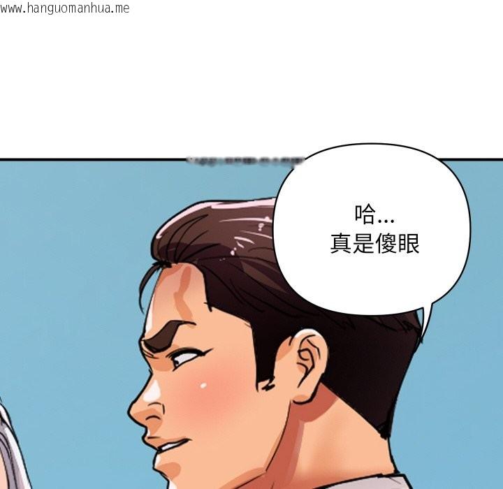 韩国漫画顶级豪门秘辛韩漫_顶级豪门秘辛-第26话在线免费阅读-韩国漫画-第33张图片