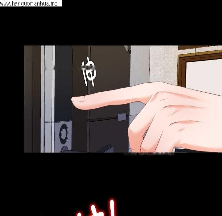 韩国漫画无法上色的关系/爱上弟子韩漫_无法上色的关系/爱上弟子-第4话在线免费阅读-韩国漫画-第69张图片