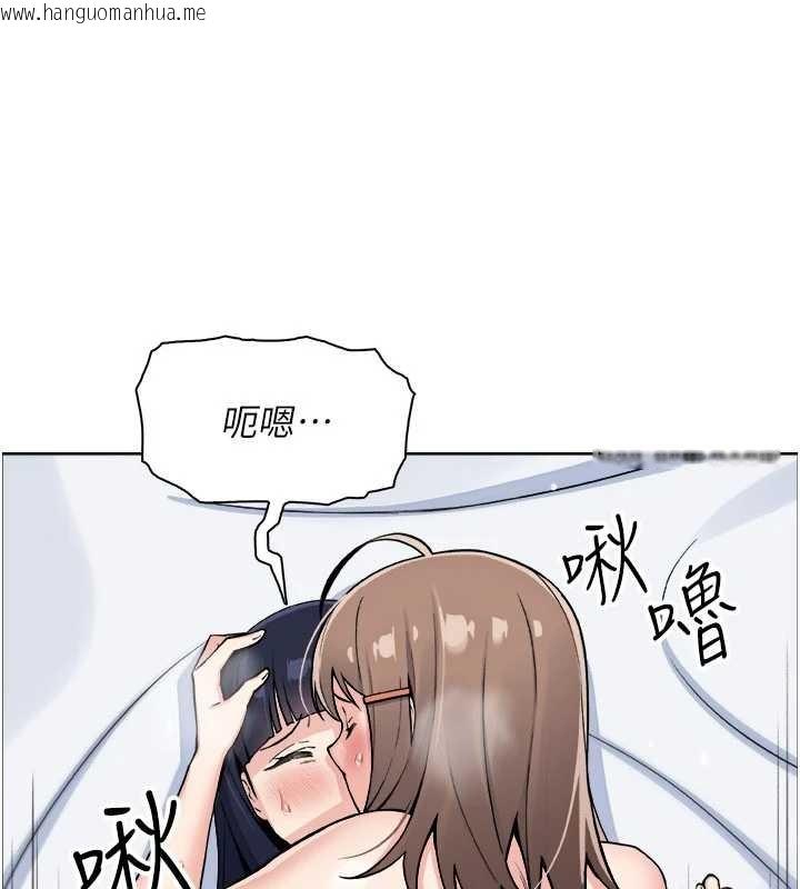 韩国漫画我的掌上明珠韩漫_我的掌上明珠-第37话-向女友告别在线免费阅读-韩国漫画-第100张图片