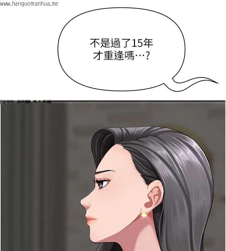 韩国漫画罪爱人妻韩漫_罪爱人妻-第12话-老公在旁边也忍不住在线免费阅读-韩国漫画-第52张图片