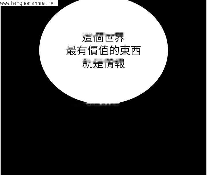 韩国漫画末日雕堡韩漫_末日雕堡-第58话-战场的牺牲人选在线免费阅读-韩国漫画-第72张图片