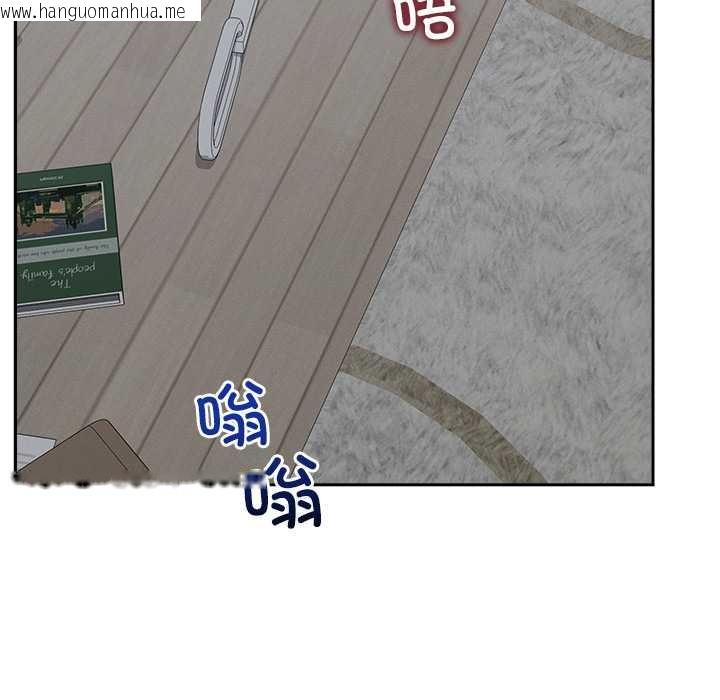 韩国漫画超导体觉醒/超导体大叔韩漫_超导体觉醒/超导体大叔-第19话在线免费阅读-韩国漫画-第101张图片