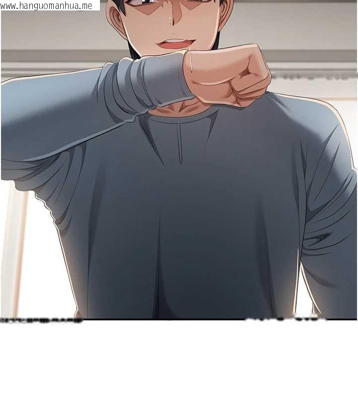 韩国漫画倒追游戏韩漫_倒追游戏-第29话-妳被威胁还这么享受啊在线免费阅读-韩国漫画-第107张图片