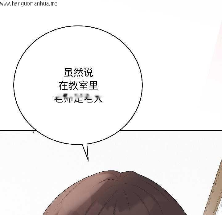 韩国漫画最后的冲刺韩漫_最后的冲刺-第40话在线免费阅读-韩国漫画-第18张图片