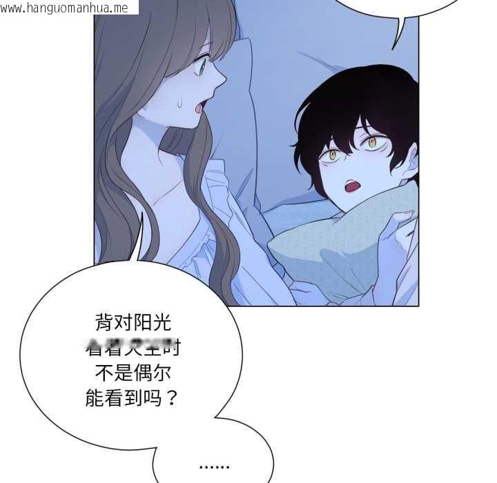 韩国漫画吉赛儿之血韩漫_吉赛儿之血-第31话在线免费阅读-韩国漫画-第24张图片
