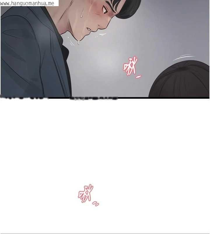 韩国漫画水电工日志韩漫_水电工日志-第116话-我已经等你很久了在线免费阅读-韩国漫画-第17张图片