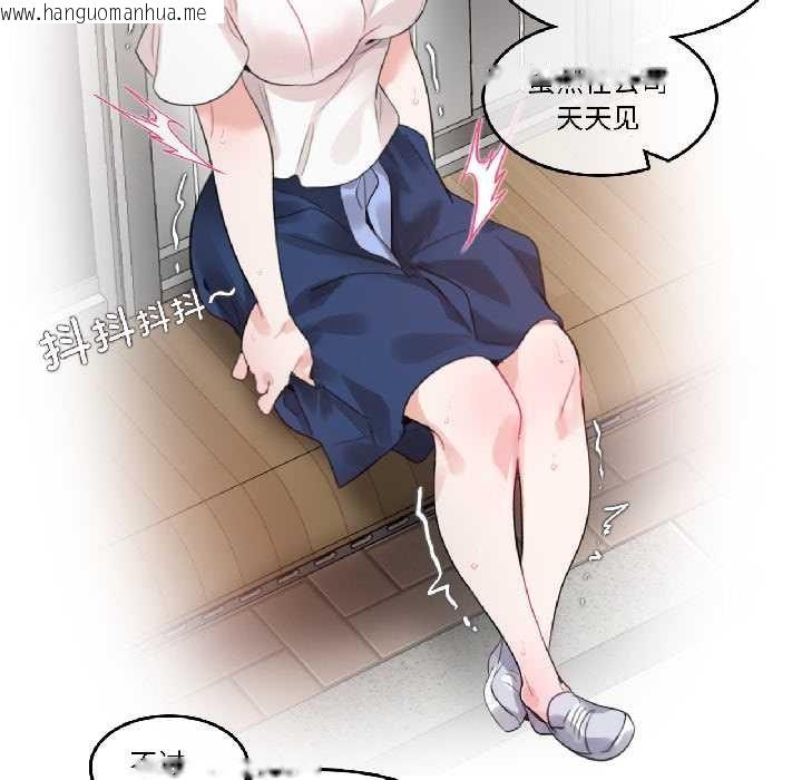 韩国漫画无与伦比的日常韩漫_无与伦比的日常-第35话在线免费阅读-韩国漫画-第63张图片