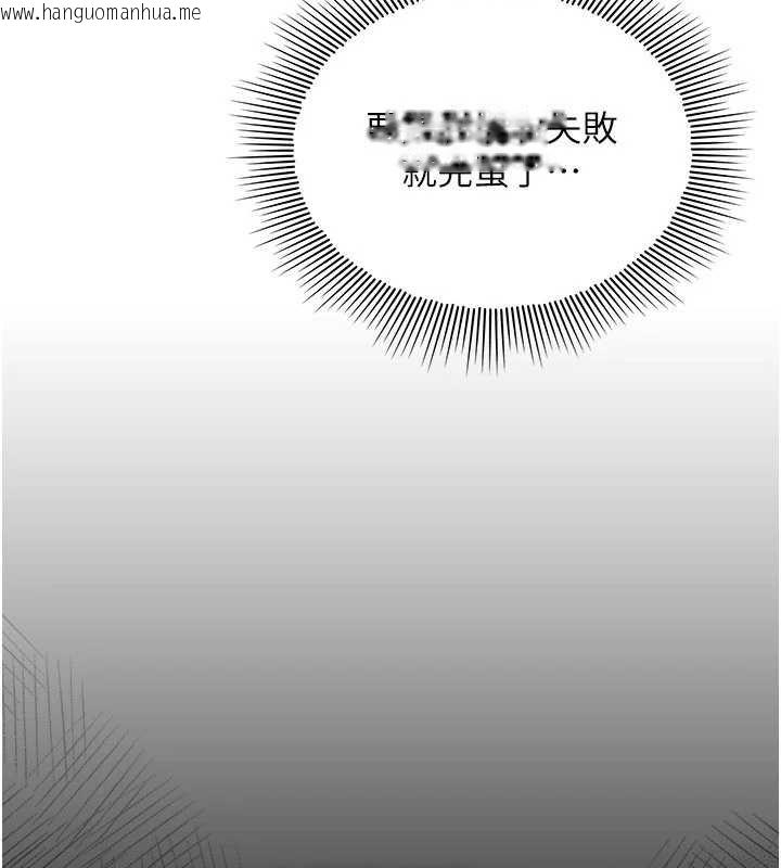 韩国漫画羞耻课堂韩漫_羞耻课堂-第16话-妳真的是名器啊，老师在线免费阅读-韩国漫画-第15张图片