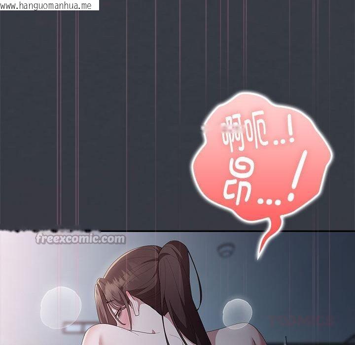 韩国漫画大企业里的小秘密/在大企业当废柴韩漫_大企业里的小秘密/在大企业当废柴-第65话在线免费阅读-韩国漫画-第112张图片