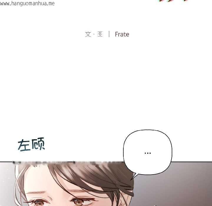 韩国漫画契约的代价/要命的契约韩漫_契约的代价/要命的契约-第5话在线免费阅读-韩国漫画-第48张图片