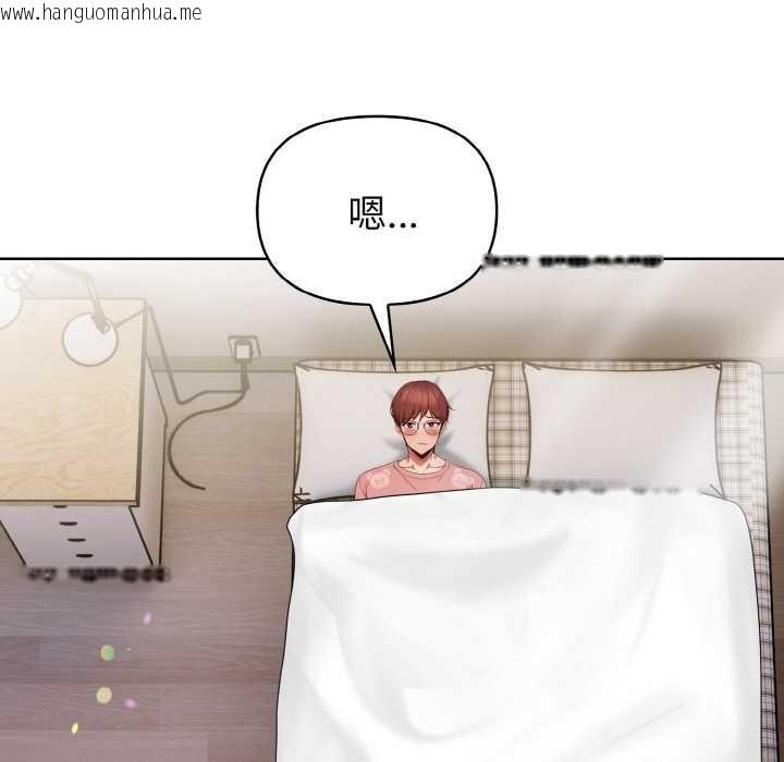 韩国漫画欲演越烈/捕捉美少女韩漫_欲演越烈/捕捉美少女-第19话在线免费阅读-韩国漫画-第89张图片