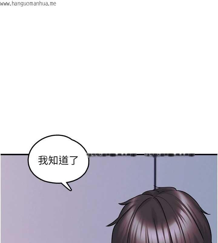 韩国漫画垃圾堆捡到宠物系萌妹韩漫_垃圾堆捡到宠物系萌妹-第27话-成为我的女人吧在线免费阅读-韩国漫画-第165张图片