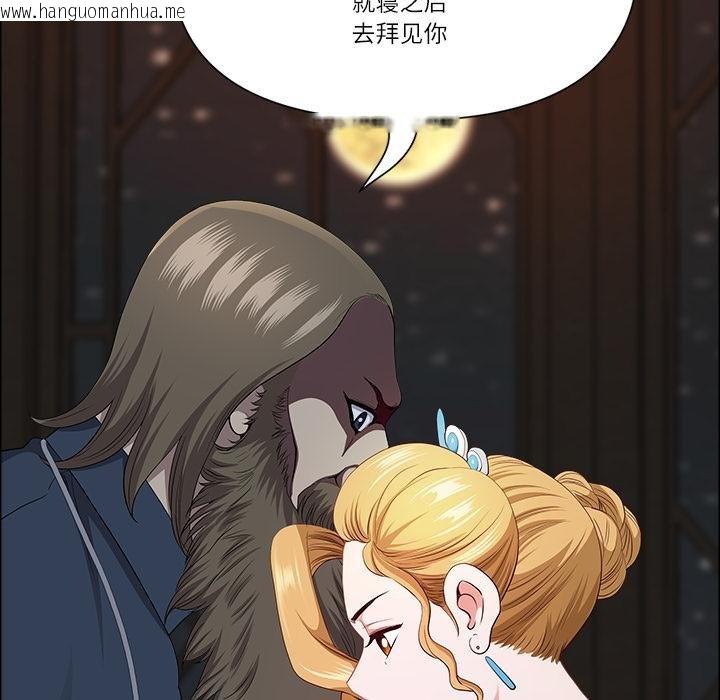 韩国漫画最强男人韩漫_最强男人-第53话在线免费阅读-韩国漫画-第5张图片