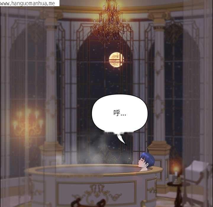 韩国漫画最强男人韩漫_最强男人-第54话在线免费阅读-韩国漫画-第33张图片