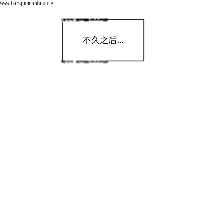 韩国漫画催眠手机韩漫_催眠手机-第49话在线免费阅读-韩国漫画-第71张图片