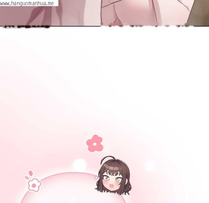 韩国漫画喵来的恋爱韩漫_喵来的恋爱-第49话在线免费阅读-韩国漫画-第25张图片