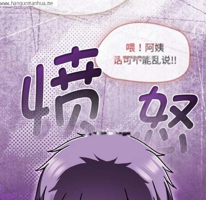 韩国漫画热情拳击馆韩漫_热情拳击馆-第53话在线免费阅读-韩国漫画-第85张图片