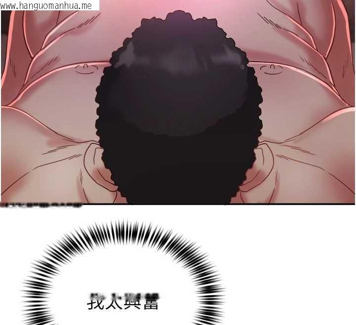 韩国漫画大凤村妇女会韩漫_大凤村妇女会-第28话-让妳知道「这把」的厉害!在线免费阅读-韩国漫画-第81张图片