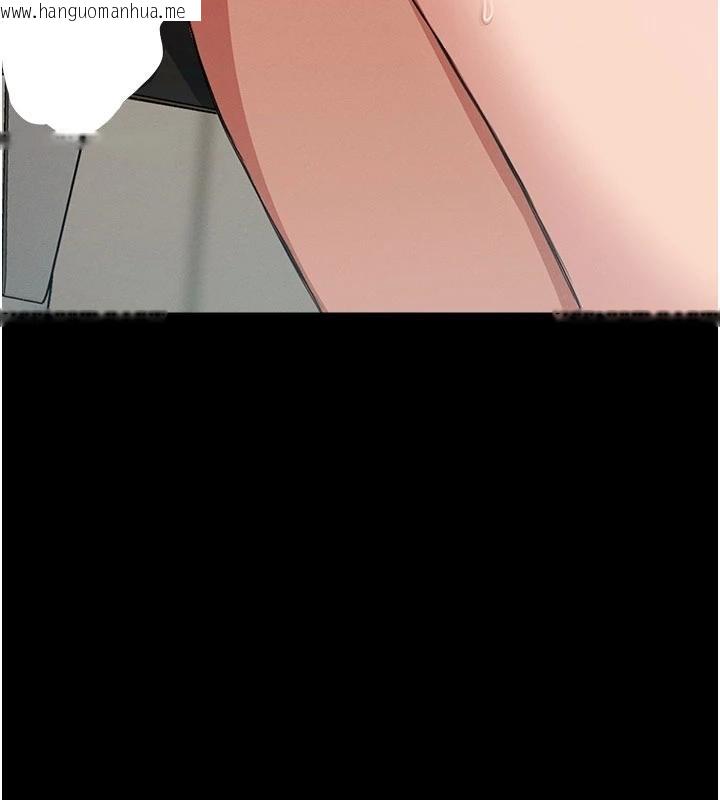 韩国漫画尸变家园:以身相许韩漫_尸变家园:以身相许-第23话-要把我哄得服服贴贴?在线免费阅读-韩国漫画-第42张图片