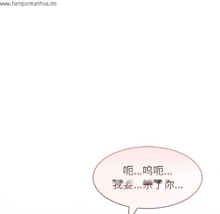 韩国漫画异世界骑士团长韩漫_异世界骑士团长-第46话在线免费阅读-韩国漫画-第110张图片