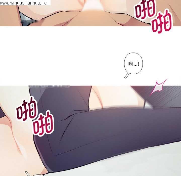 韩国漫画这都什么事儿啊？韩漫_这都什么事儿啊？-第22话在线免费阅读-韩国漫画-第33张图片